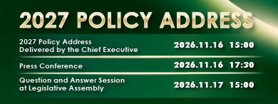 policy 2027