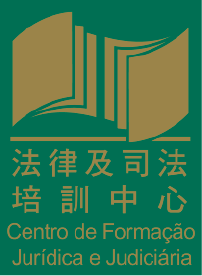Legal and Judicial Training Centre – Macao SAR Government Portal