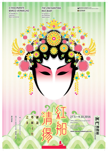 Temporary exhibition “The Red Boat” on Thursday showing the aesthetics of Cantonese Opera Macao SAR Government Portal