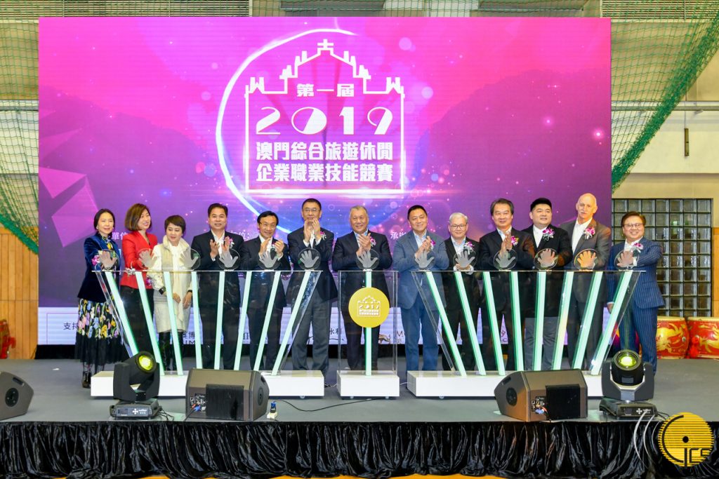 Launching ceremony of the first edition of occupational skills