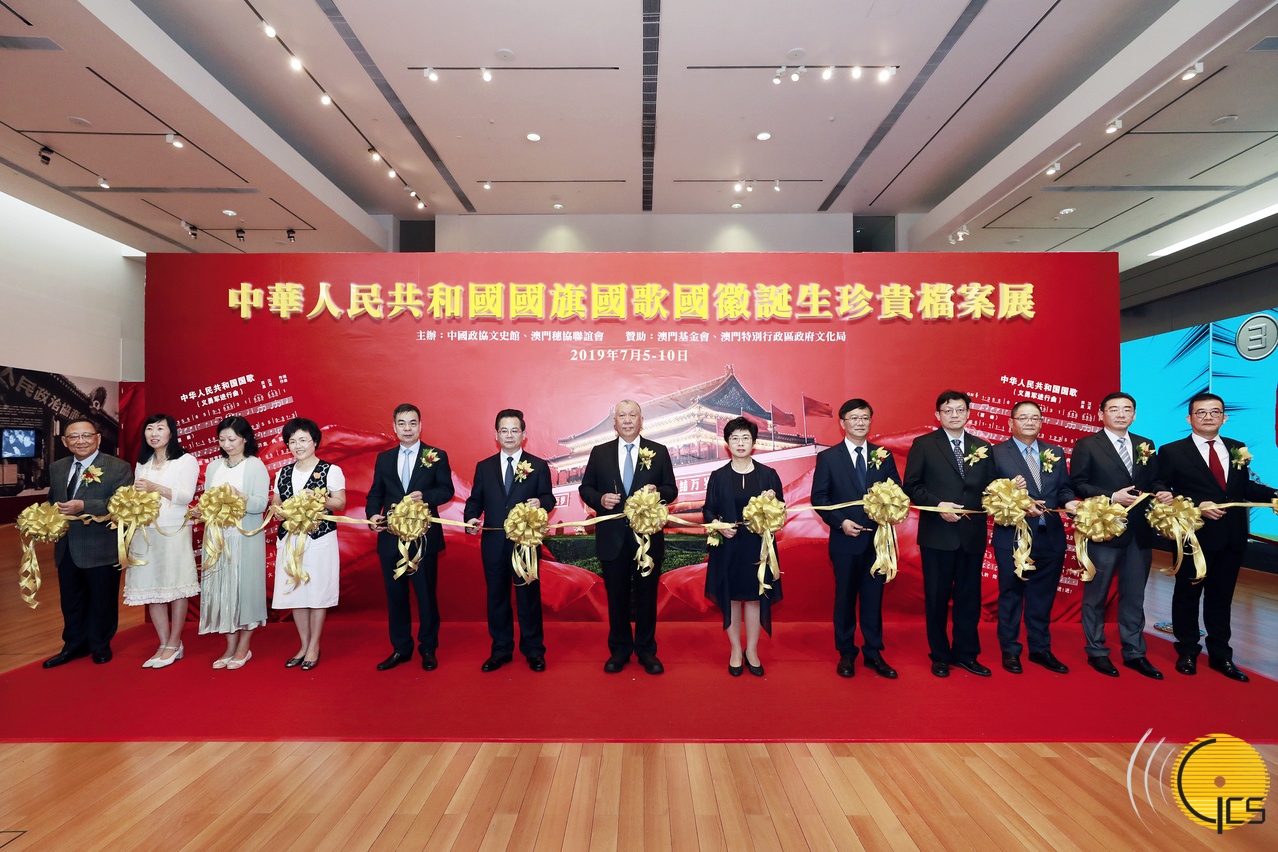 The Secretary for Administration and Justice, Ms Chan Hoi Fan, attends ...