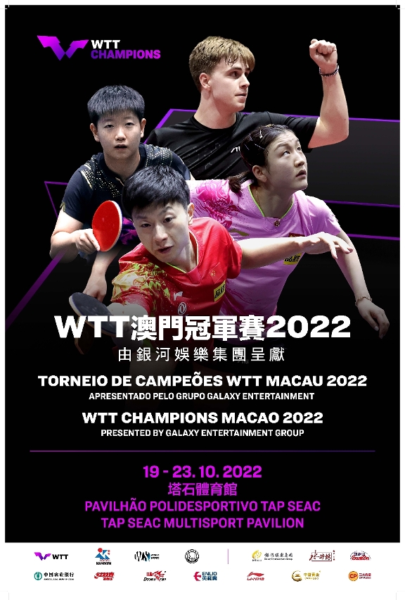 Quarto dia de prova do Torneio de Campeões WTT Macau 2023, apresentado pelo  Grupo Galaxy Entertainment – Os jogos de quartos de final começam amanhã –  Portal do Governo da RAE de Macau