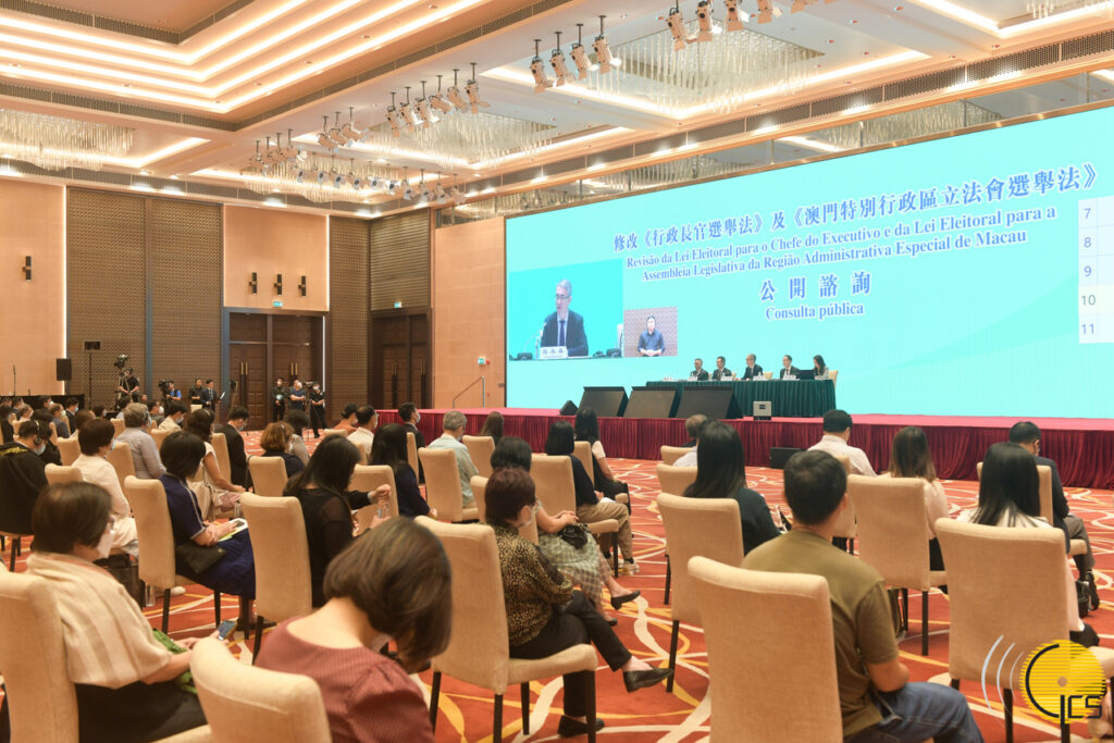 Public consultation on amendments to the Chief Executive Election Law