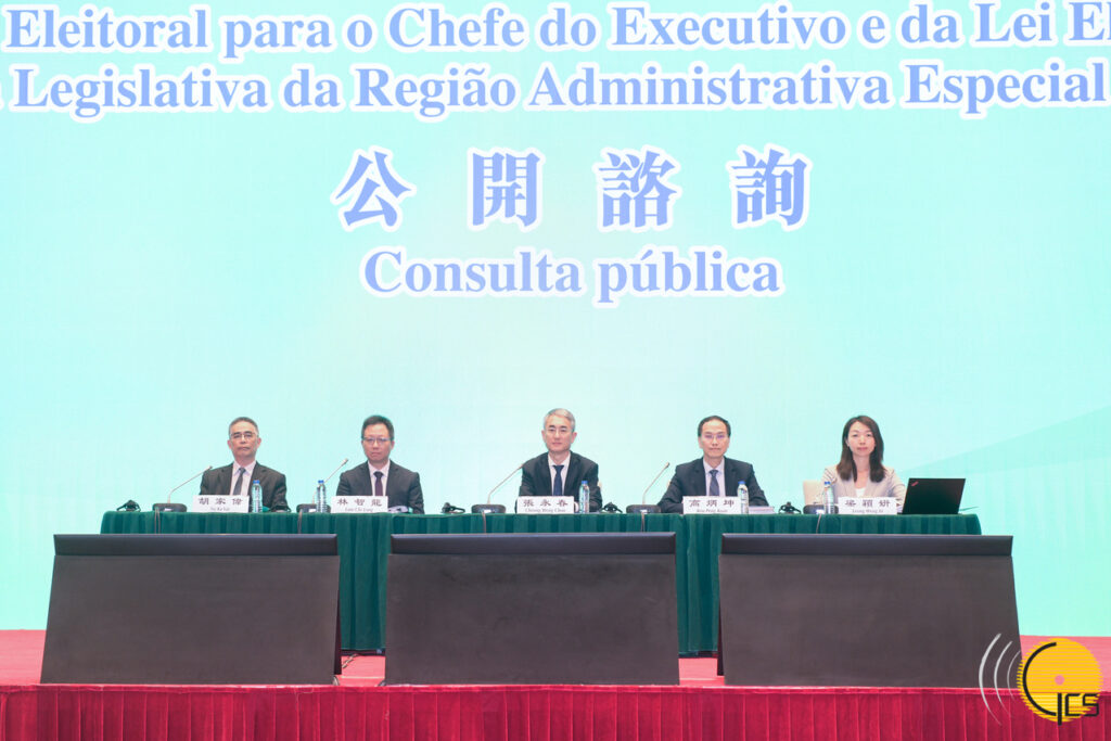 Public consultation on amendments to the Chief Executive Election Law