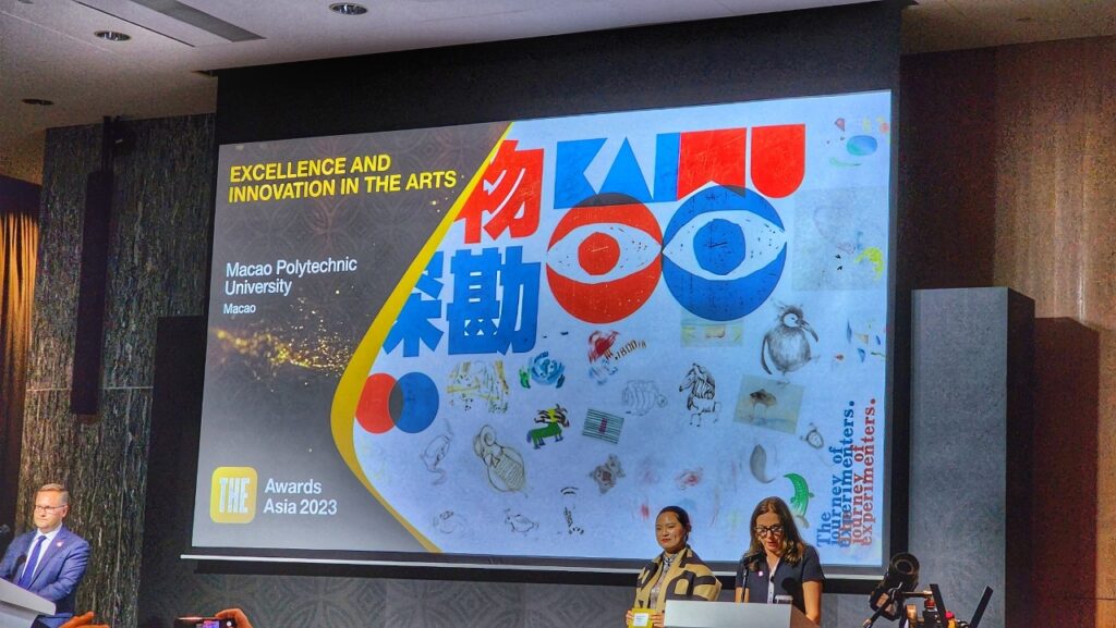 Selected in the top eight of the Times Higher Education Asia Awards