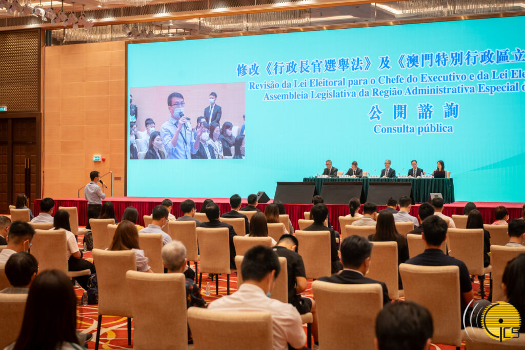 Public consultation on amendments to the Chief Executive Election Law