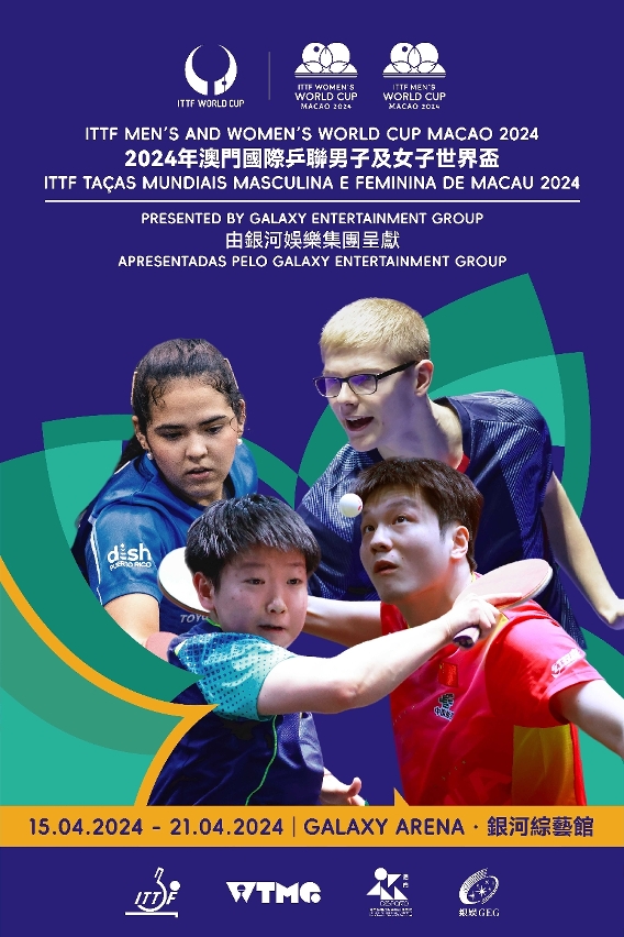 Tickets to ITTF Men