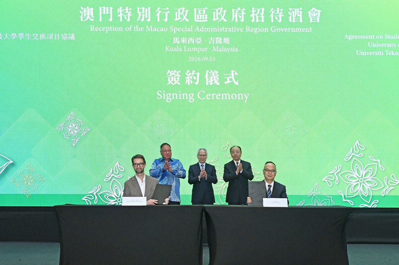 澳大校长率代表团访问马来西亚签署深化东盟伙伴关系协议