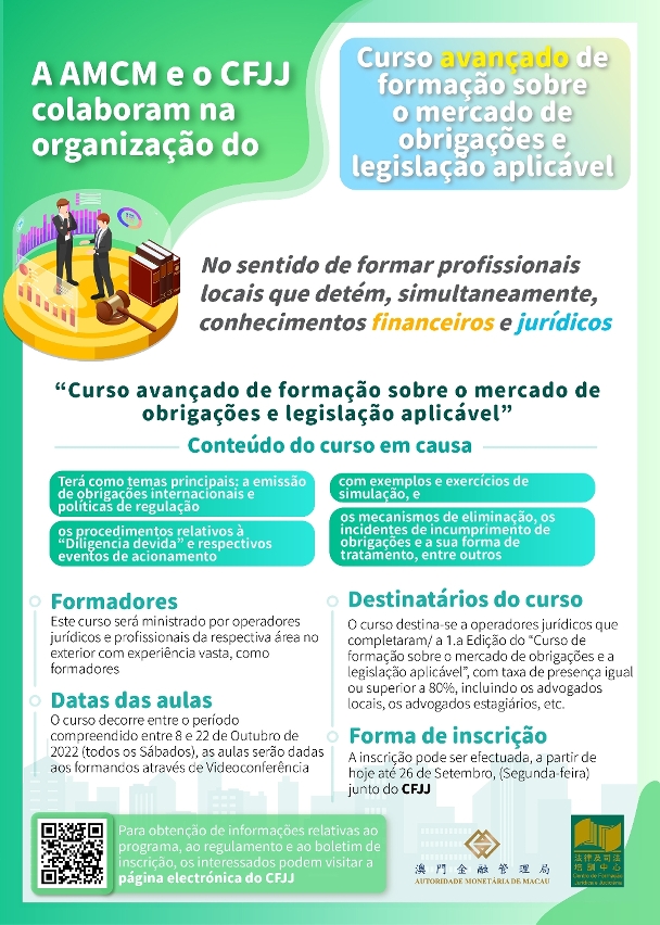 A inscrição no Curso avançado de formação sobre o mercado de obrigações e  legislação aplicável inicia-se a partir do dia 19 – Portal do Governo da  RAE de Macau