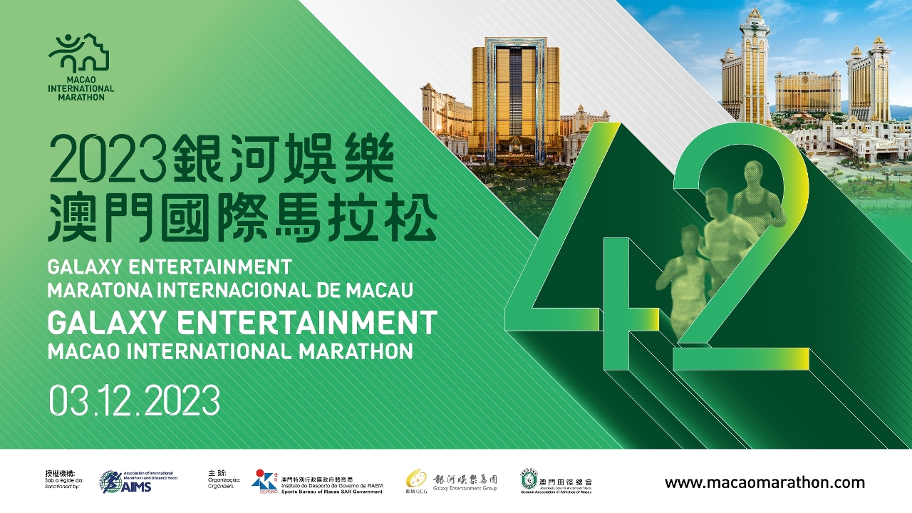 Quarto dia de prova do Torneio de Campeões WTT Macau 2023, apresentado pelo  Grupo Galaxy Entertainment – Os jogos de quartos de final começam amanhã –  Portal do Governo da RAE de Macau