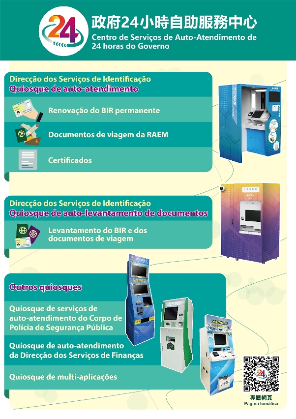 Pista de carrinhos de choque infantis encerrada ao público a partir da  próxima semana devido a optimização – Portal do Governo da RAE de Macau