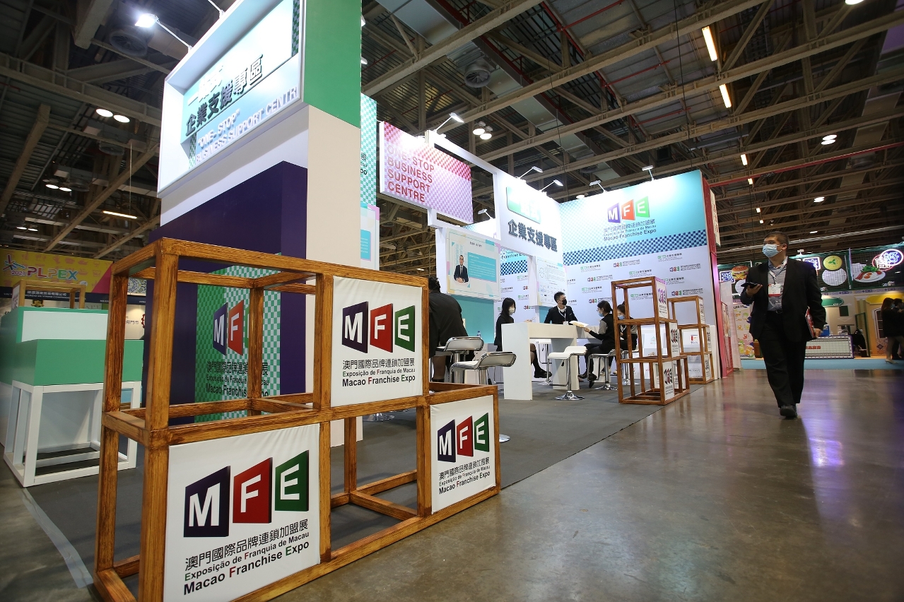 澳门2022MFE为起步创业、老店转型、数字化营销办多场活动插图