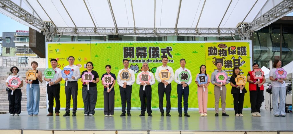 Secretary for Administration and Justice Wong Sio Chak Opens World Animal Day Carnival in Macau