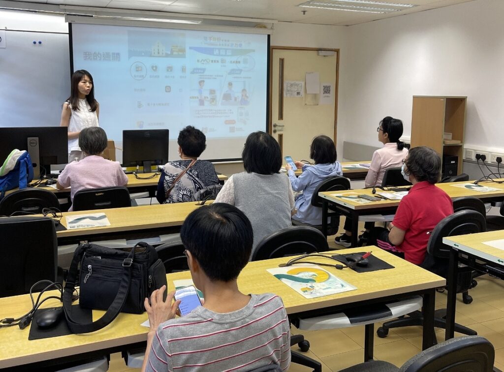 一戶通工作坊體驗電子公共服務的便捷高效 – 澳門特別行政區政府入口網站