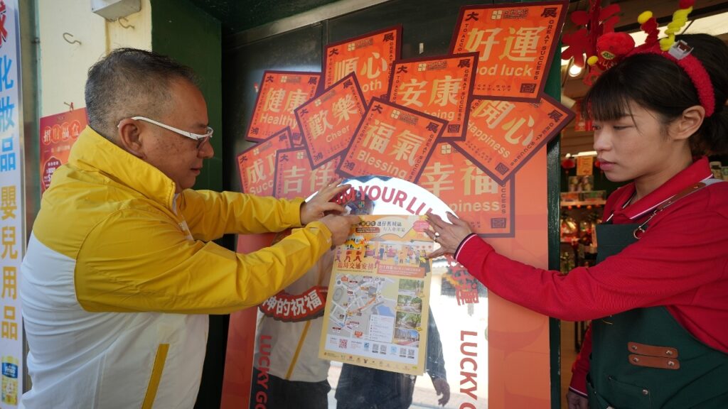 Macau government Lunar New Year pedestrian zone related photo