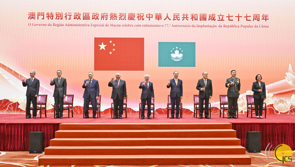 澳門特別行政區政府慶祝中華人民共和國成立77周年招待酒會。 – 澳門